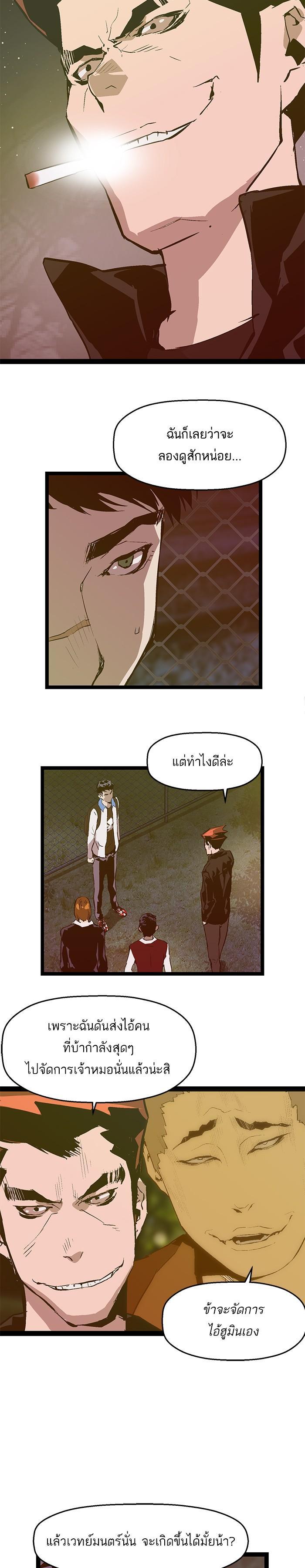 Manga-lc-com อ่านมังงะ อ่านการ์ตูน ออนไลน์ ฟรี Weak Hero ตอนที่ 1 2 3 4 5 6 7 8 9 10 11 12 13 14 ฟรี ไม่มีโฆษณา Manga-lc - อ่าน มังงะ อ่าน การ์ตูน ออนไลน์ อ่านมังงะ ฟรี