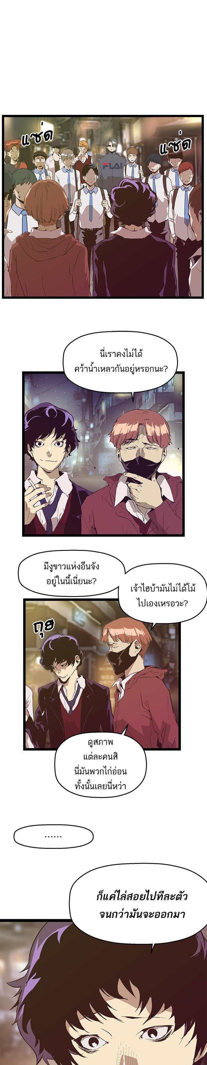 Manga-lc-com อ่านมังงะ อ่านการ์ตูน ออนไลน์ ฟรี Weak Hero ตอนที่ 1 2 3 4 5 6 7 8 9 10 11 12 13 14 ฟรี ไม่มีโฆษณา Manga-lc - อ่าน มังงะ อ่าน การ์ตูน ออนไลน์ อ่านมังงะ ฟรี