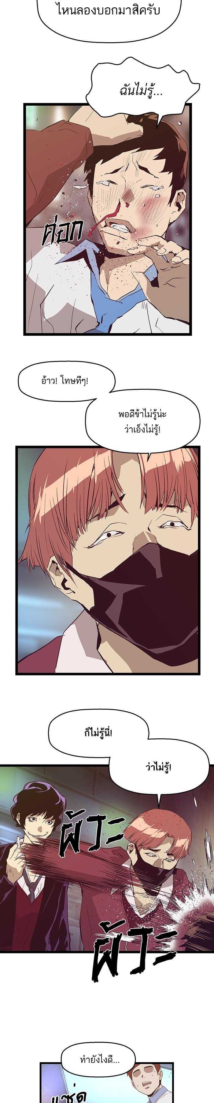 Manga-lc-com อ่านมังงะ อ่านการ์ตูน ออนไลน์ ฟรี Weak Hero ตอนที่ 1 2 3 4 5 6 7 8 9 10 11 12 13 14 ฟรี ไม่มีโฆษณา Manga-lc - อ่าน มังงะ อ่าน การ์ตูน ออนไลน์ อ่านมังงะ ฟรี