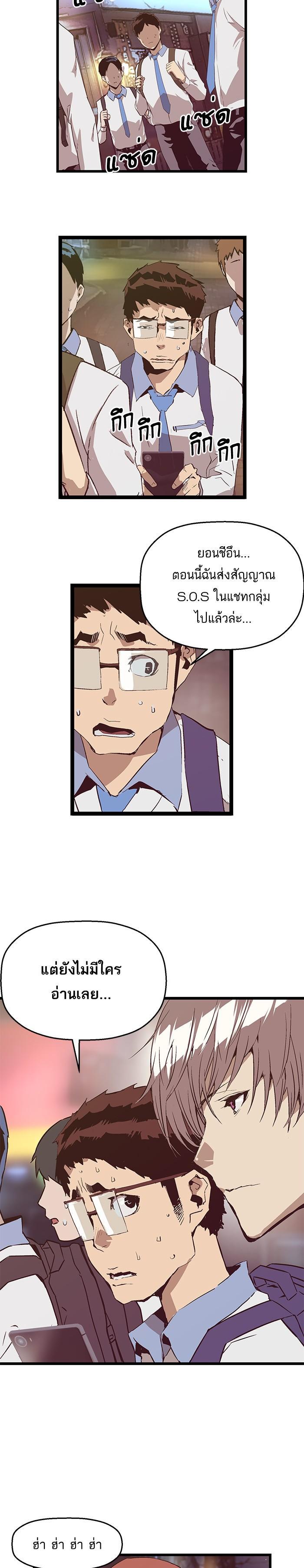 Manga-lc-com อ่านมังงะ อ่านการ์ตูน ออนไลน์ ฟรี Weak Hero ตอนที่ 1 2 3 4 5 6 7 8 9 10 11 12 13 14 ฟรี ไม่มีโฆษณา Manga-lc - อ่าน มังงะ อ่าน การ์ตูน ออนไลน์ อ่านมังงะ ฟรี