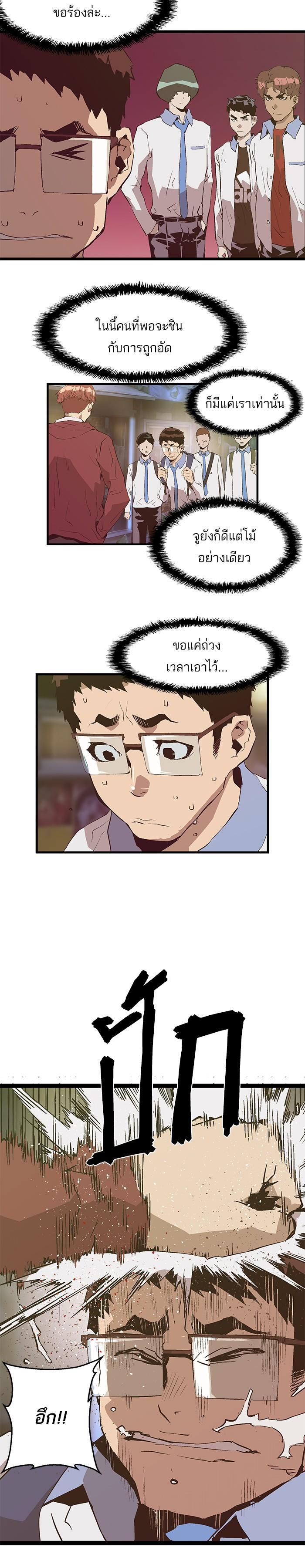 Manga-lc-com อ่านมังงะ อ่านการ์ตูน ออนไลน์ ฟรี Weak Hero ตอนที่ 1 2 3 4 5 6 7 8 9 10 11 12 13 14 ฟรี ไม่มีโฆษณา Manga-lc - อ่าน มังงะ อ่าน การ์ตูน ออนไลน์ อ่านมังงะ ฟรี