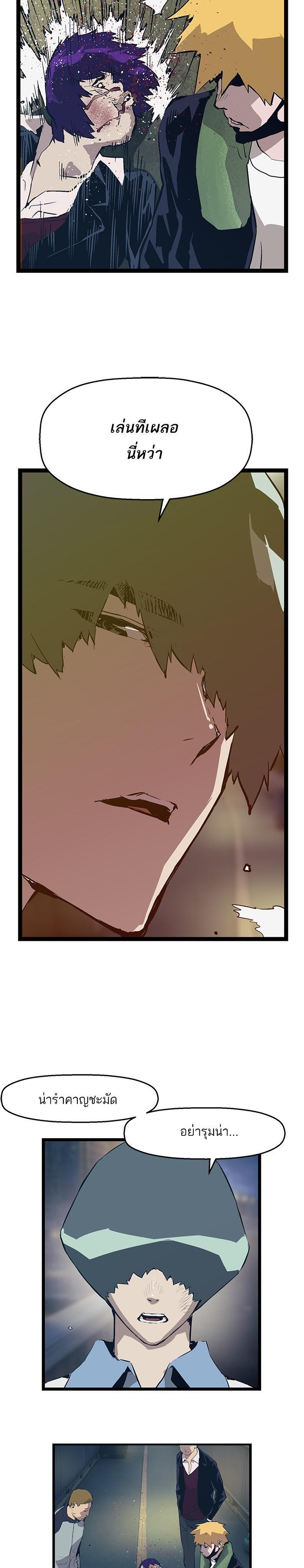 Manga-lc-com อ่านมังงะ อ่านการ์ตูน ออนไลน์ ฟรี Weak Hero ตอนที่ 1 2 3 4 5 6 7 8 9 10 11 12 13 14 ฟรี ไม่มีโฆษณา Manga-lc - อ่าน มังงะ อ่าน การ์ตูน ออนไลน์ อ่านมังงะ ฟรี