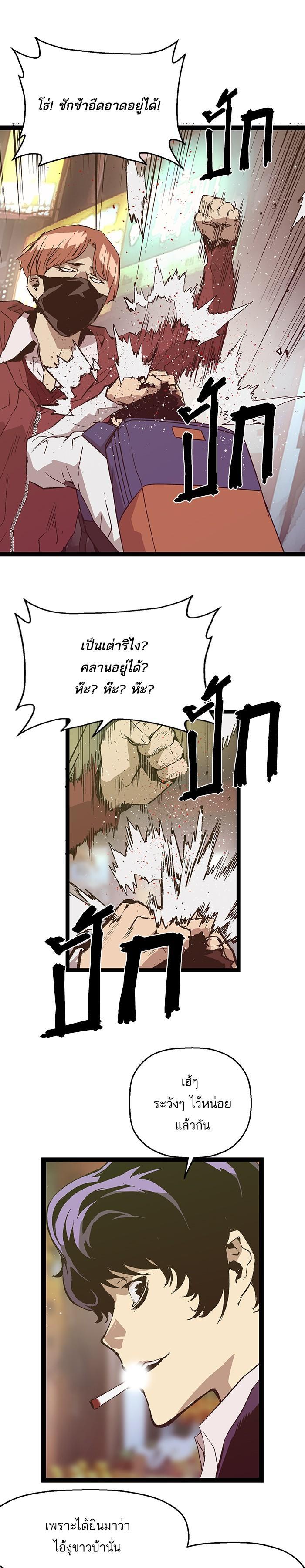Manga-lc-com อ่านมังงะ อ่านการ์ตูน ออนไลน์ ฟรี Weak Hero ตอนที่ 1 2 3 4 5 6 7 8 9 10 11 12 13 14 ฟรี ไม่มีโฆษณา Manga-lc - อ่าน มังงะ อ่าน การ์ตูน ออนไลน์ อ่านมังงะ ฟรี