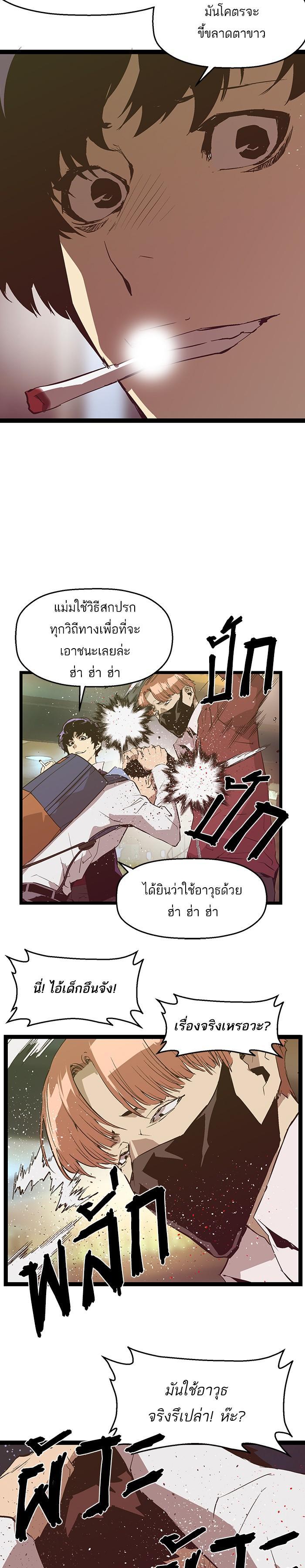 Manga-lc-com อ่านมังงะ อ่านการ์ตูน ออนไลน์ ฟรี Weak Hero ตอนที่ 1 2 3 4 5 6 7 8 9 10 11 12 13 14 ฟรี ไม่มีโฆษณา Manga-lc - อ่าน มังงะ อ่าน การ์ตูน ออนไลน์ อ่านมังงะ ฟรี
