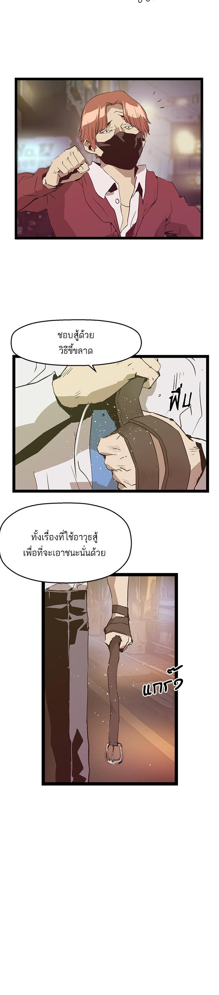 Manga-lc-com อ่านมังงะ อ่านการ์ตูน ออนไลน์ ฟรี Weak Hero ตอนที่ 1 2 3 4 5 6 7 8 9 10 11 12 13 14 ฟรี ไม่มีโฆษณา Manga-lc - อ่าน มังงะ อ่าน การ์ตูน ออนไลน์ อ่านมังงะ ฟรี