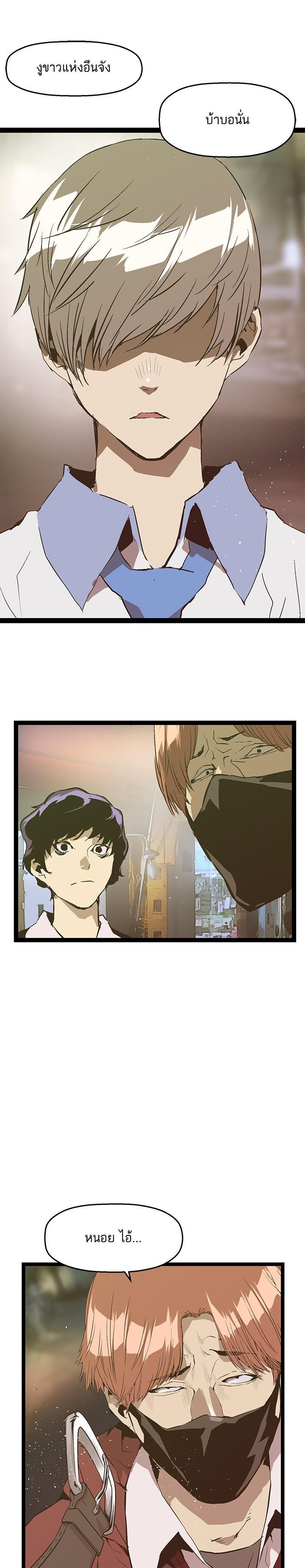 Manga-lc-com อ่านมังงะ อ่านการ์ตูน ออนไลน์ ฟรี Weak Hero ตอนที่ 1 2 3 4 5 6 7 8 9 10 11 12 13 14 ฟรี ไม่มีโฆษณา Manga-lc - อ่าน มังงะ อ่าน การ์ตูน ออนไลน์ อ่านมังงะ ฟรี