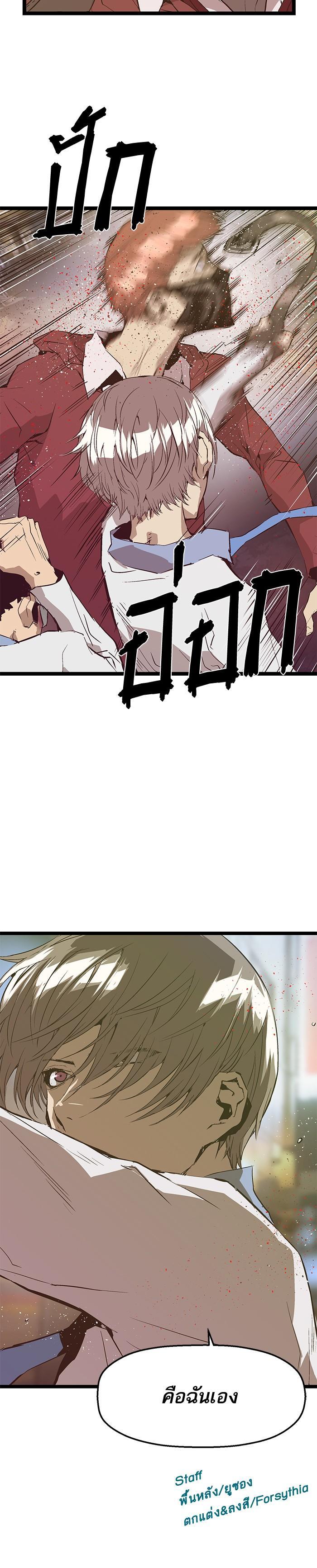 Manga-lc-com อ่านมังงะ อ่านการ์ตูน ออนไลน์ ฟรี Weak Hero ตอนที่ 1 2 3 4 5 6 7 8 9 10 11 12 13 14 ฟรี ไม่มีโฆษณา Manga-lc - อ่าน มังงะ อ่าน การ์ตูน ออนไลน์ อ่านมังงะ ฟรี