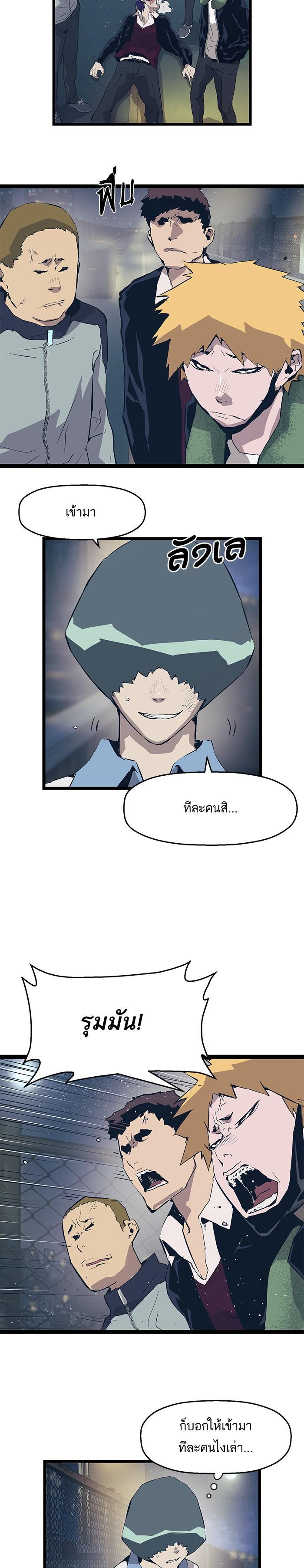 Manga-lc-com อ่านมังงะ อ่านการ์ตูน ออนไลน์ ฟรี Weak Hero ตอนที่ 1 2 3 4 5 6 7 8 9 10 11 12 13 14 ฟรี ไม่มีโฆษณา Manga-lc - อ่าน มังงะ อ่าน การ์ตูน ออนไลน์ อ่านมังงะ ฟรี