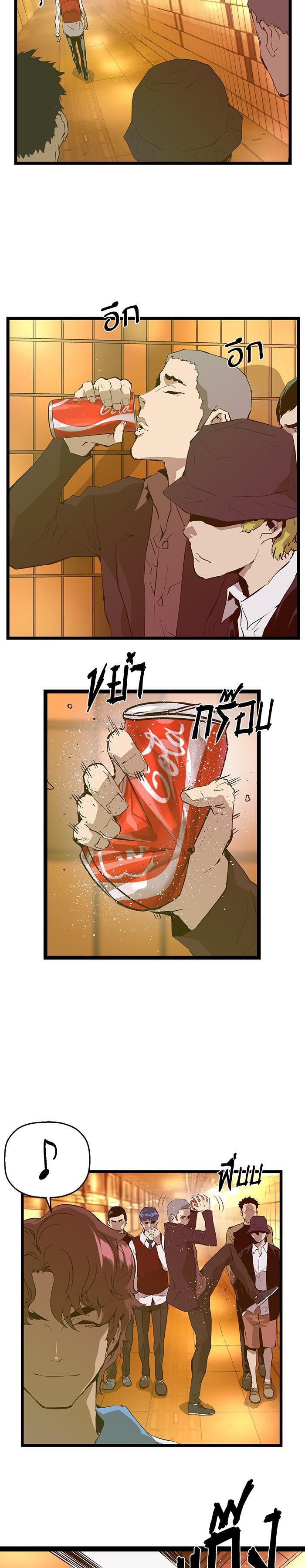 Manga-lc-com อ่านมังงะ อ่านการ์ตูน ออนไลน์ ฟรี Weak Hero ตอนที่ 1 2 3 4 5 6 7 8 9 10 11 12 13 14 ฟรี ไม่มีโฆษณา Manga-lc - อ่าน มังงะ อ่าน การ์ตูน ออนไลน์ อ่านมังงะ ฟรี