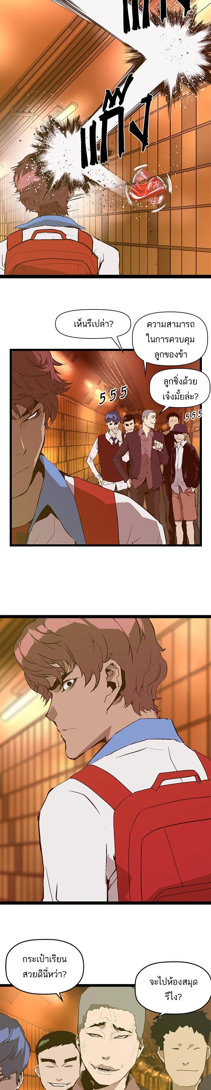 Manga-lc-com อ่านมังงะ อ่านการ์ตูน ออนไลน์ ฟรี Weak Hero ตอนที่ 1 2 3 4 5 6 7 8 9 10 11 12 13 14 ฟรี ไม่มีโฆษณา Manga-lc - อ่าน มังงะ อ่าน การ์ตูน ออนไลน์ อ่านมังงะ ฟรี