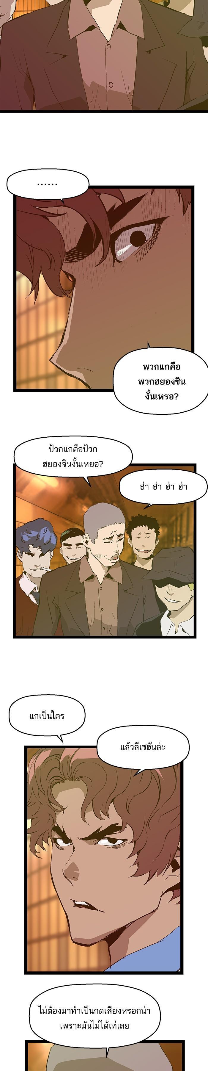 Manga-lc-com อ่านมังงะ อ่านการ์ตูน ออนไลน์ ฟรี Weak Hero ตอนที่ 1 2 3 4 5 6 7 8 9 10 11 12 13 14 ฟรี ไม่มีโฆษณา Manga-lc - อ่าน มังงะ อ่าน การ์ตูน ออนไลน์ อ่านมังงะ ฟรี