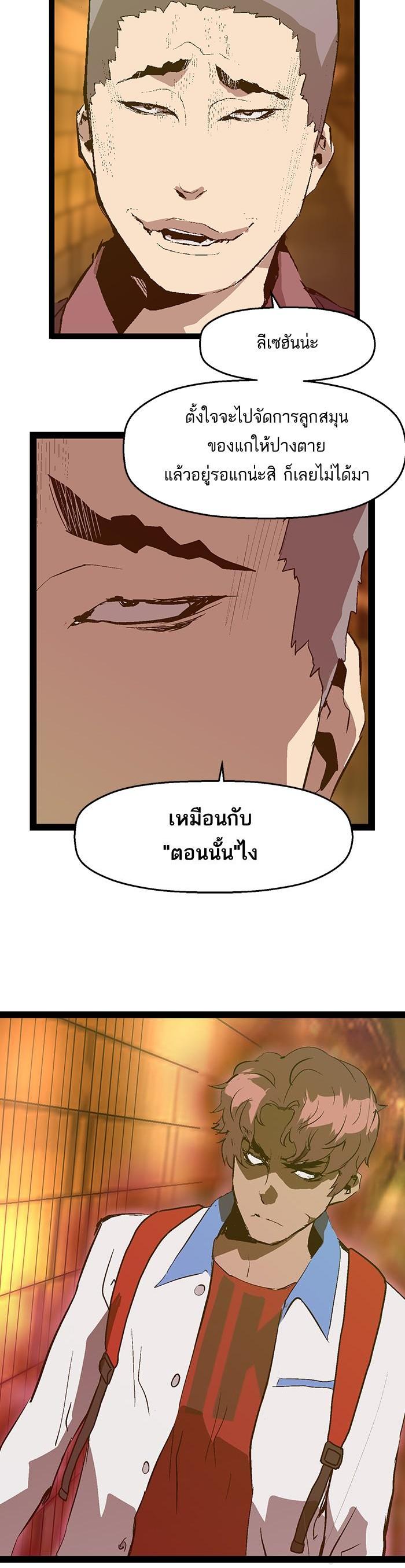 Manga-lc-com อ่านมังงะ อ่านการ์ตูน ออนไลน์ ฟรี Weak Hero ตอนที่ 1 2 3 4 5 6 7 8 9 10 11 12 13 14 ฟรี ไม่มีโฆษณา Manga-lc - อ่าน มังงะ อ่าน การ์ตูน ออนไลน์ อ่านมังงะ ฟรี