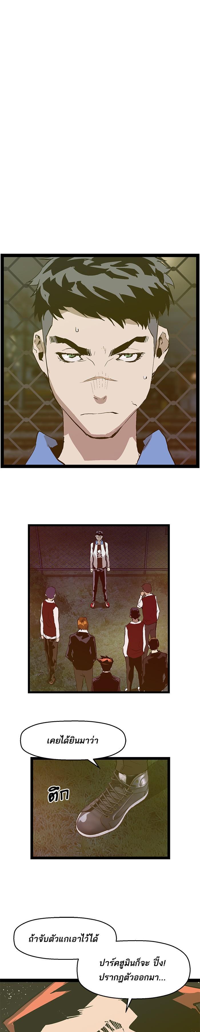 Manga-lc-com อ่านมังงะ อ่านการ์ตูน ออนไลน์ ฟรี Weak Hero ตอนที่ 1 2 3 4 5 6 7 8 9 10 11 12 13 14 ฟรี ไม่มีโฆษณา Manga-lc - อ่าน มังงะ อ่าน การ์ตูน ออนไลน์ อ่านมังงะ ฟรี