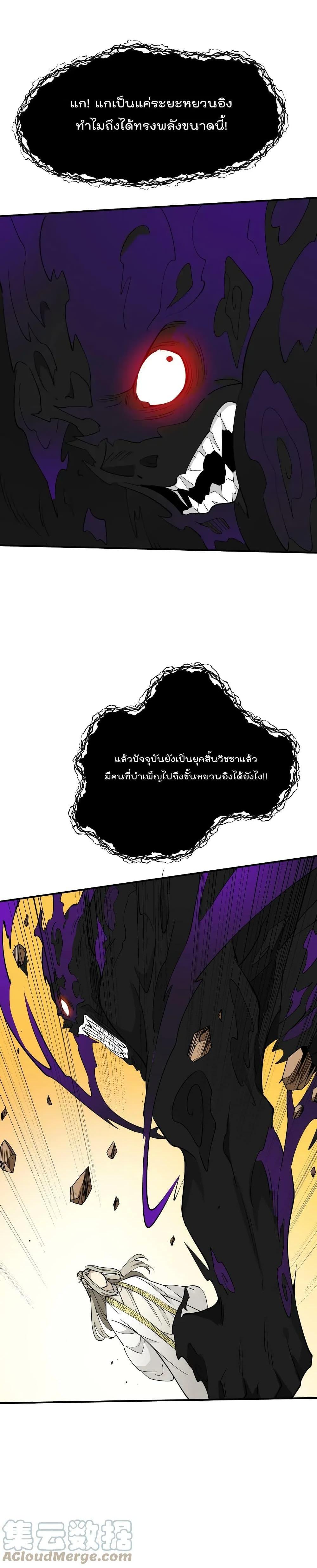 Manga-lc-com อ่านมังงะ อ่านการ์ตูน ออนไลน์ ฟรี I Am Invincible After Going Down the Mountain ตอนที่ 1 2 3 4 5 6 7 8 9 10 11 12 13 14 ฟรี ไม่มีโฆษณา Manga-lc - อ่าน มังงะ อ่าน การ์ตูน ออนไลน์ อ่านมังงะ ฟรี