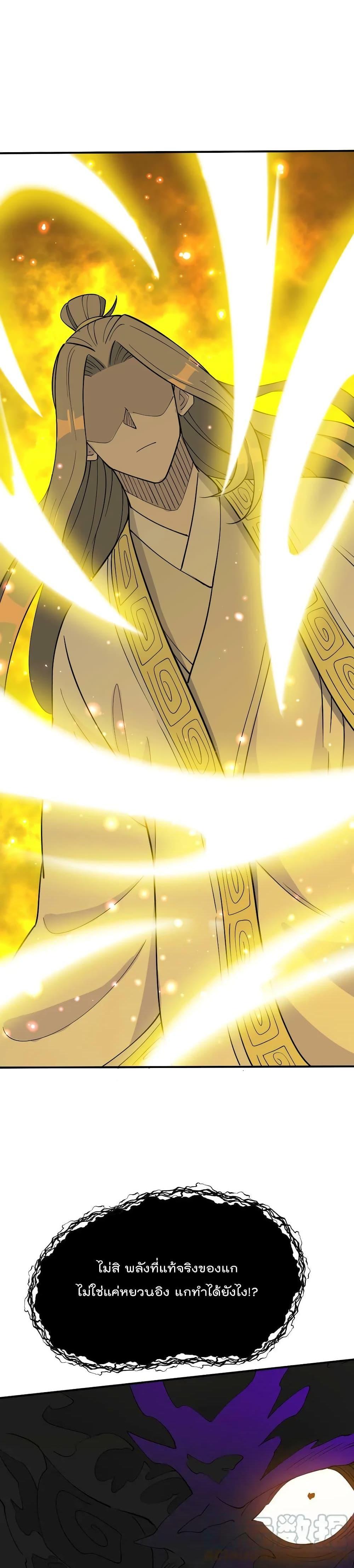 Manga-lc-com อ่านมังงะ อ่านการ์ตูน ออนไลน์ ฟรี I Am Invincible After Going Down the Mountain ตอนที่ 1 2 3 4 5 6 7 8 9 10 11 12 13 14 ฟรี ไม่มีโฆษณา Manga-lc - อ่าน มังงะ อ่าน การ์ตูน ออนไลน์ อ่านมังงะ ฟรี