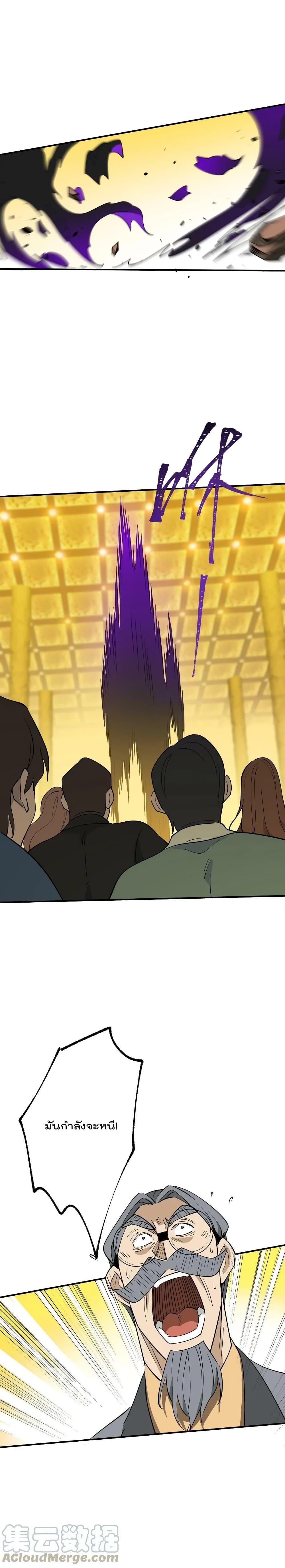 Manga-lc-com อ่านมังงะ อ่านการ์ตูน ออนไลน์ ฟรี I Am Invincible After Going Down the Mountain ตอนที่ 1 2 3 4 5 6 7 8 9 10 11 12 13 14 ฟรี ไม่มีโฆษณา Manga-lc - อ่าน มังงะ อ่าน การ์ตูน ออนไลน์ อ่านมังงะ ฟรี