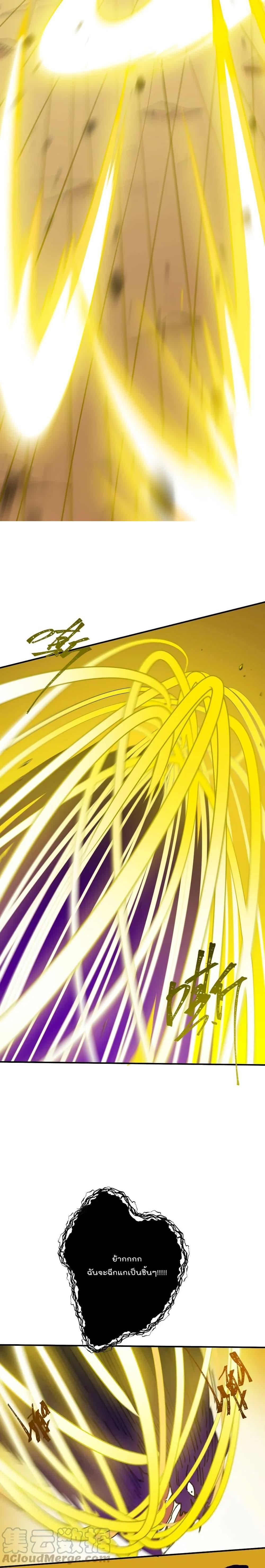 Manga-lc-com อ่านมังงะ อ่านการ์ตูน ออนไลน์ ฟรี I Am Invincible After Going Down the Mountain ตอนที่ 1 2 3 4 5 6 7 8 9 10 11 12 13 14 ฟรี ไม่มีโฆษณา Manga-lc - อ่าน มังงะ อ่าน การ์ตูน ออนไลน์ อ่านมังงะ ฟรี