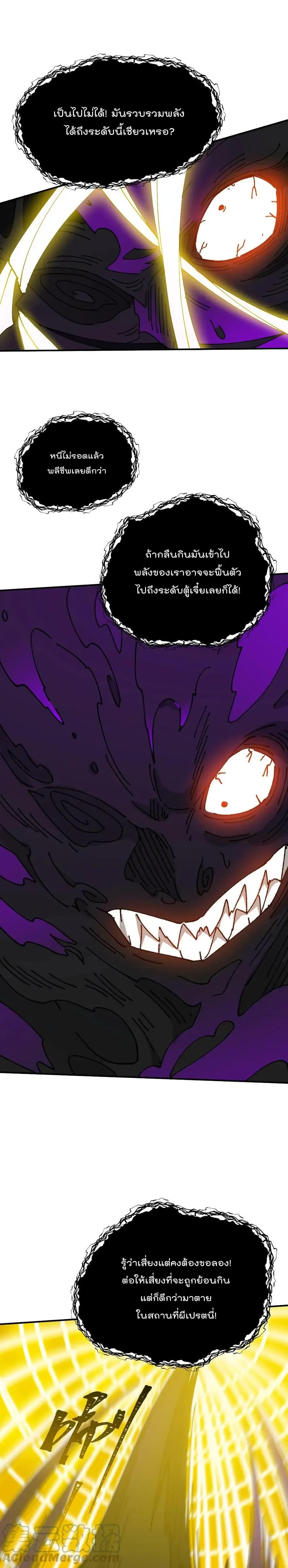 Manga-lc-com อ่านมังงะ อ่านการ์ตูน ออนไลน์ ฟรี I Am Invincible After Going Down the Mountain ตอนที่ 1 2 3 4 5 6 7 8 9 10 11 12 13 14 ฟรี ไม่มีโฆษณา Manga-lc - อ่าน มังงะ อ่าน การ์ตูน ออนไลน์ อ่านมังงะ ฟรี