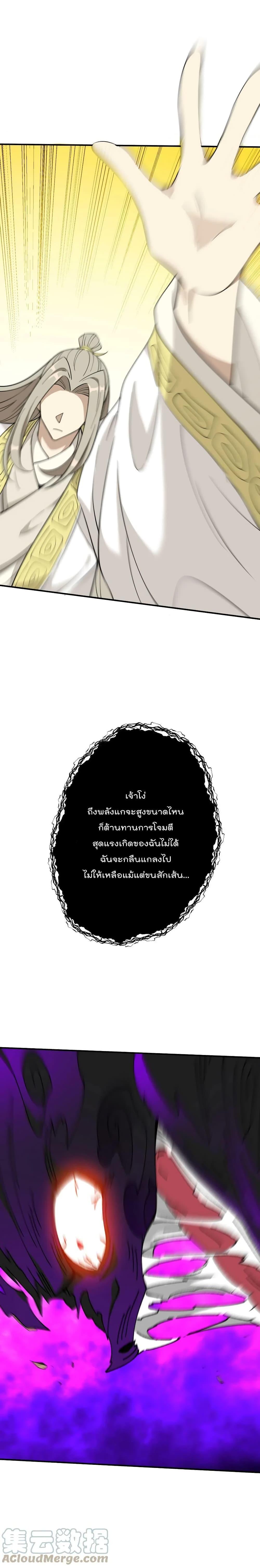 Manga-lc-com อ่านมังงะ อ่านการ์ตูน ออนไลน์ ฟรี I Am Invincible After Going Down the Mountain ตอนที่ 1 2 3 4 5 6 7 8 9 10 11 12 13 14 ฟรี ไม่มีโฆษณา Manga-lc - อ่าน มังงะ อ่าน การ์ตูน ออนไลน์ อ่านมังงะ ฟรี