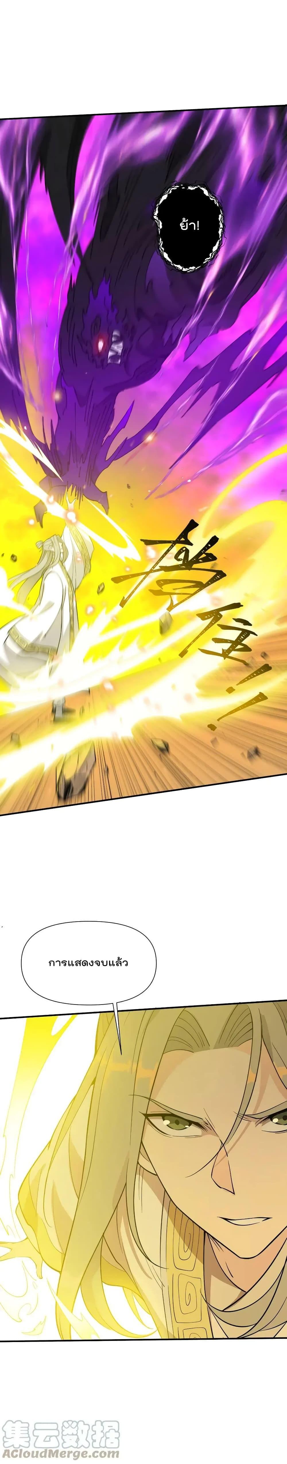 Manga-lc-com อ่านมังงะ อ่านการ์ตูน ออนไลน์ ฟรี I Am Invincible After Going Down the Mountain ตอนที่ 1 2 3 4 5 6 7 8 9 10 11 12 13 14 ฟรี ไม่มีโฆษณา Manga-lc - อ่าน มังงะ อ่าน การ์ตูน ออนไลน์ อ่านมังงะ ฟรี