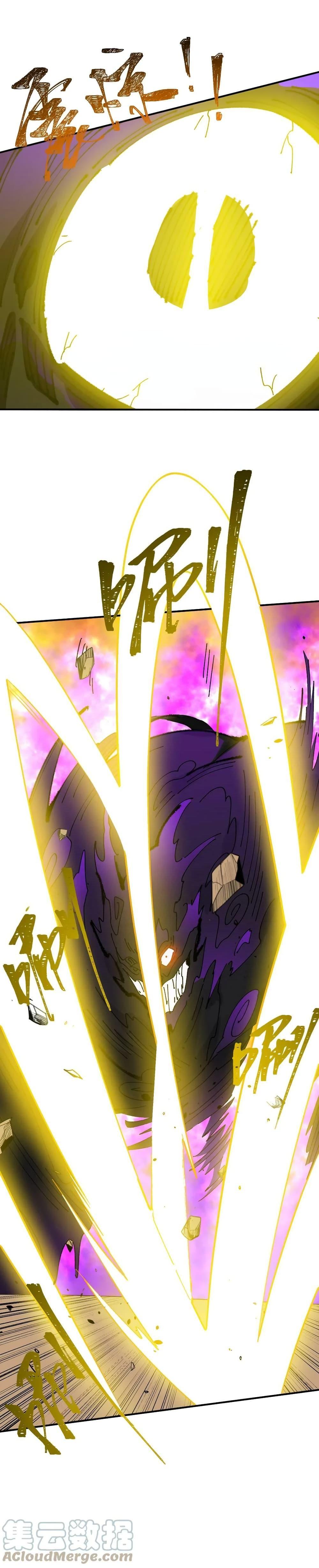 Manga-lc-com อ่านมังงะ อ่านการ์ตูน ออนไลน์ ฟรี I Am Invincible After Going Down the Mountain ตอนที่ 1 2 3 4 5 6 7 8 9 10 11 12 13 14 ฟรี ไม่มีโฆษณา Manga-lc - อ่าน มังงะ อ่าน การ์ตูน ออนไลน์ อ่านมังงะ ฟรี
