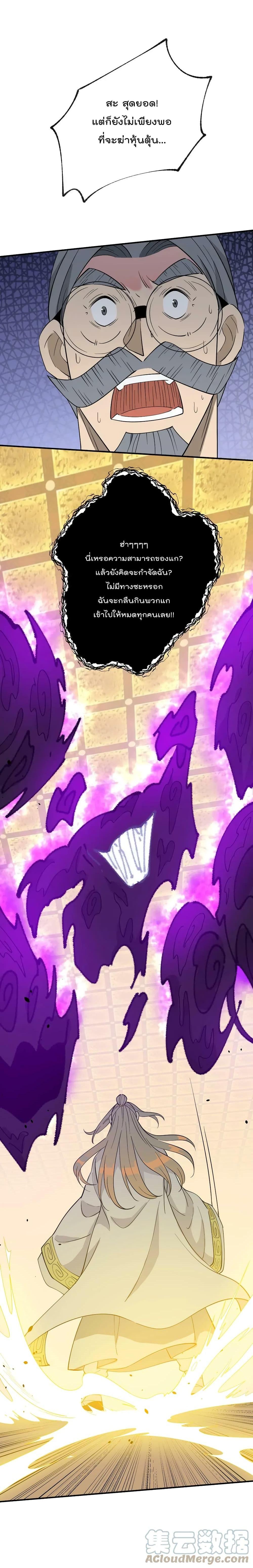 Manga-lc-com อ่านมังงะ อ่านการ์ตูน ออนไลน์ ฟรี I Am Invincible After Going Down the Mountain ตอนที่ 1 2 3 4 5 6 7 8 9 10 11 12 13 14 ฟรี ไม่มีโฆษณา Manga-lc - อ่าน มังงะ อ่าน การ์ตูน ออนไลน์ อ่านมังงะ ฟรี