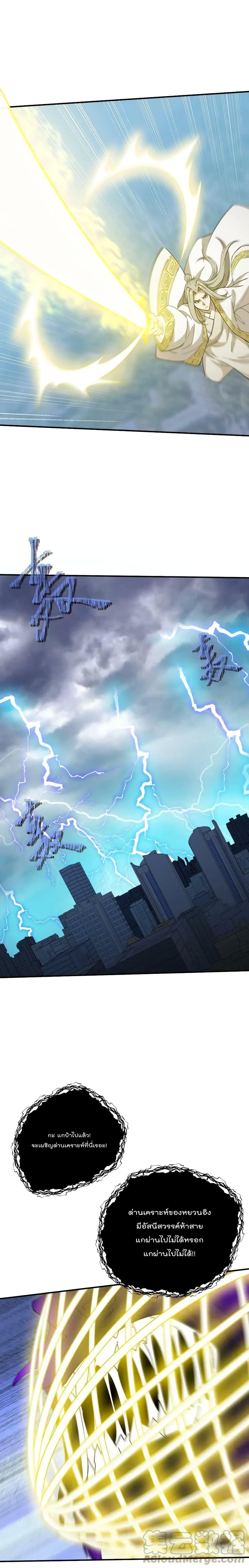 Manga-lc-com อ่านมังงะ อ่านการ์ตูน ออนไลน์ ฟรี I Am Invincible After Going Down the Mountain ตอนที่ 1 2 3 4 5 6 7 8 9 10 11 12 13 14 ฟรี ไม่มีโฆษณา Manga-lc - อ่าน มังงะ อ่าน การ์ตูน ออนไลน์ อ่านมังงะ ฟรี