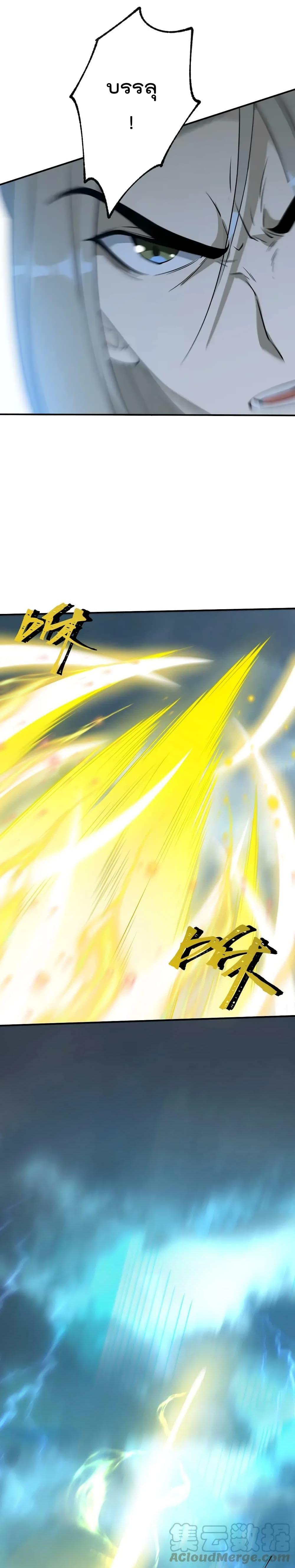 Manga-lc-com อ่านมังงะ อ่านการ์ตูน ออนไลน์ ฟรี I Am Invincible After Going Down the Mountain ตอนที่ 1 2 3 4 5 6 7 8 9 10 11 12 13 14 ฟรี ไม่มีโฆษณา Manga-lc - อ่าน มังงะ อ่าน การ์ตูน ออนไลน์ อ่านมังงะ ฟรี