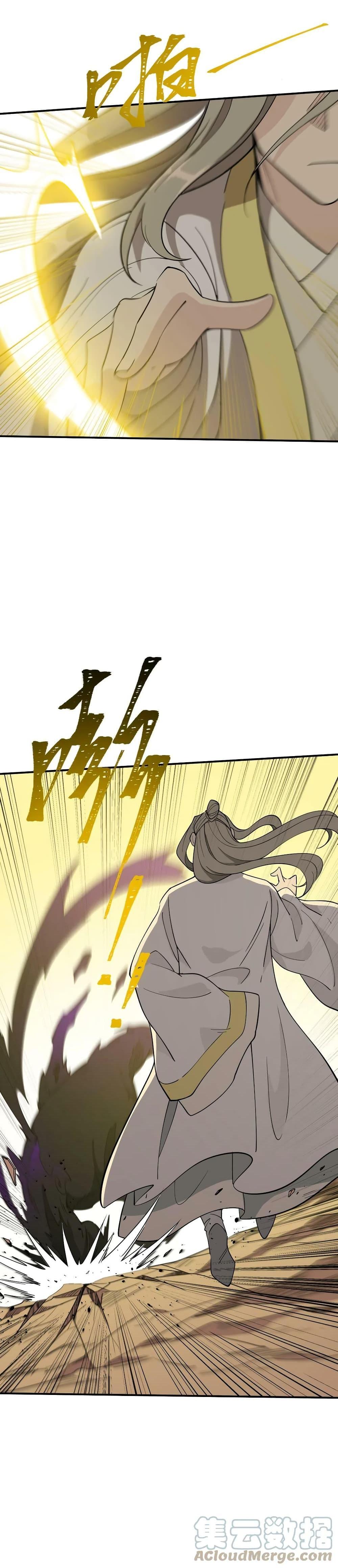 Manga-lc-com อ่านมังงะ อ่านการ์ตูน ออนไลน์ ฟรี I Am Invincible After Going Down the Mountain ตอนที่ 1 2 3 4 5 6 7 8 9 10 11 12 13 14 ฟรี ไม่มีโฆษณา Manga-lc - อ่าน มังงะ อ่าน การ์ตูน ออนไลน์ อ่านมังงะ ฟรี