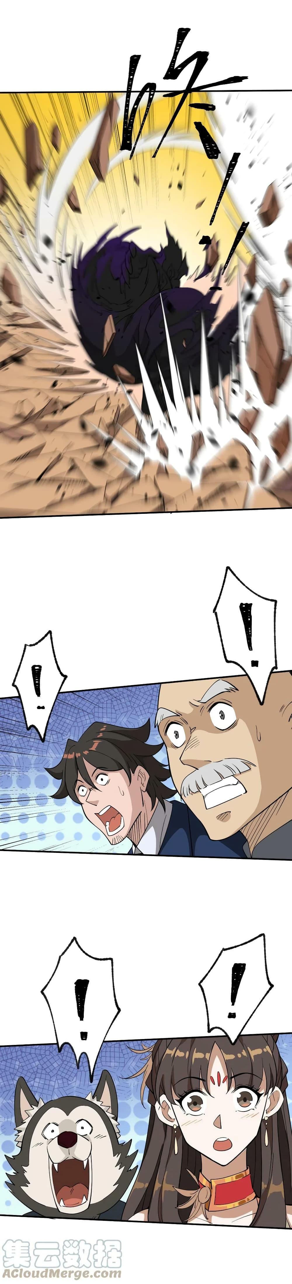 Manga-lc-com อ่านมังงะ อ่านการ์ตูน ออนไลน์ ฟรี I Am Invincible After Going Down the Mountain ตอนที่ 1 2 3 4 5 6 7 8 9 10 11 12 13 14 ฟรี ไม่มีโฆษณา Manga-lc - อ่าน มังงะ อ่าน การ์ตูน ออนไลน์ อ่านมังงะ ฟรี