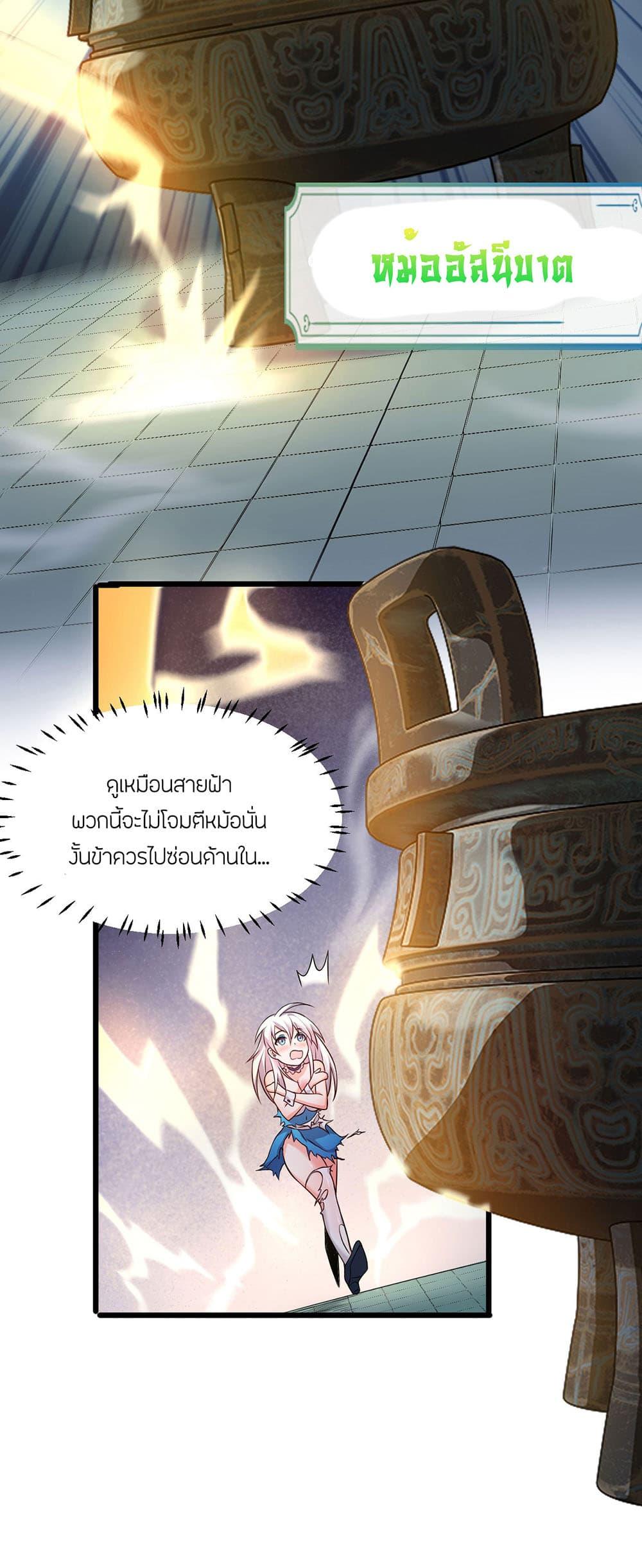 Manga-lc-com อ่านมังงะ อ่านการ์ตูน ออนไลน์ ฟรี I Just Need to Pick Up a Female Disciple ตอนที่ 1 2 3 4 5 6 7 8 9 10 11 12 13 14 ฟรี ไม่มีโฆษณา Manga-lc - อ่าน มังงะ อ่าน การ์ตูน ออนไลน์ อ่านมังงะ ฟรี