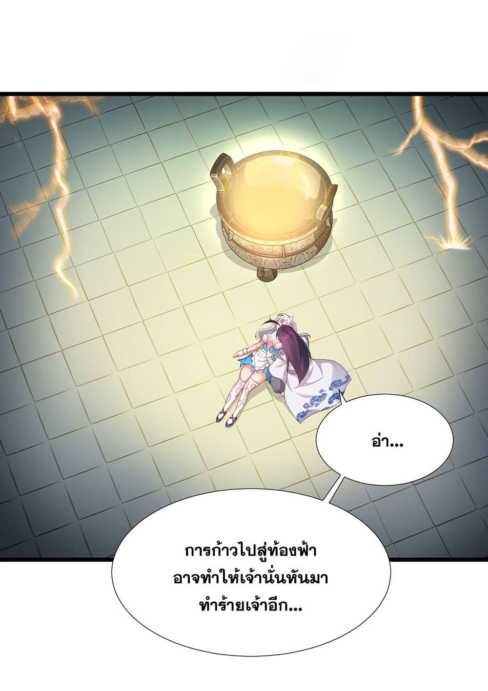 Manga-lc-com อ่านมังงะ อ่านการ์ตูน ออนไลน์ ฟรี I Just Need to Pick Up a Female Disciple ตอนที่ 1 2 3 4 5 6 7 8 9 10 11 12 13 14 ฟรี ไม่มีโฆษณา Manga-lc - อ่าน มังงะ อ่าน การ์ตูน ออนไลน์ อ่านมังงะ ฟรี