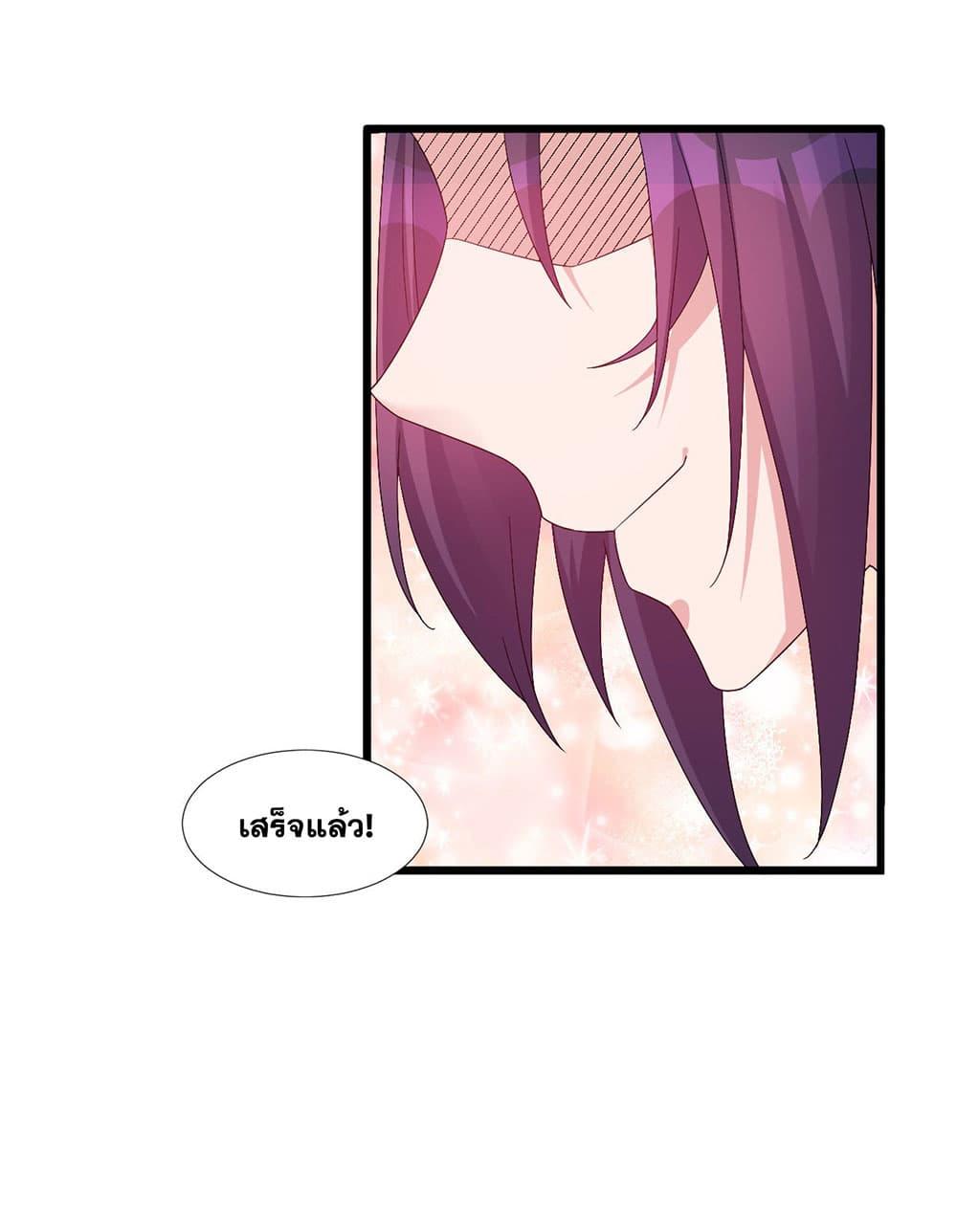 Manga-lc-com อ่านมังงะ อ่านการ์ตูน ออนไลน์ ฟรี I Just Need to Pick Up a Female Disciple ตอนที่ 1 2 3 4 5 6 7 8 9 10 11 12 13 14 ฟรี ไม่มีโฆษณา Manga-lc - อ่าน มังงะ อ่าน การ์ตูน ออนไลน์ อ่านมังงะ ฟรี