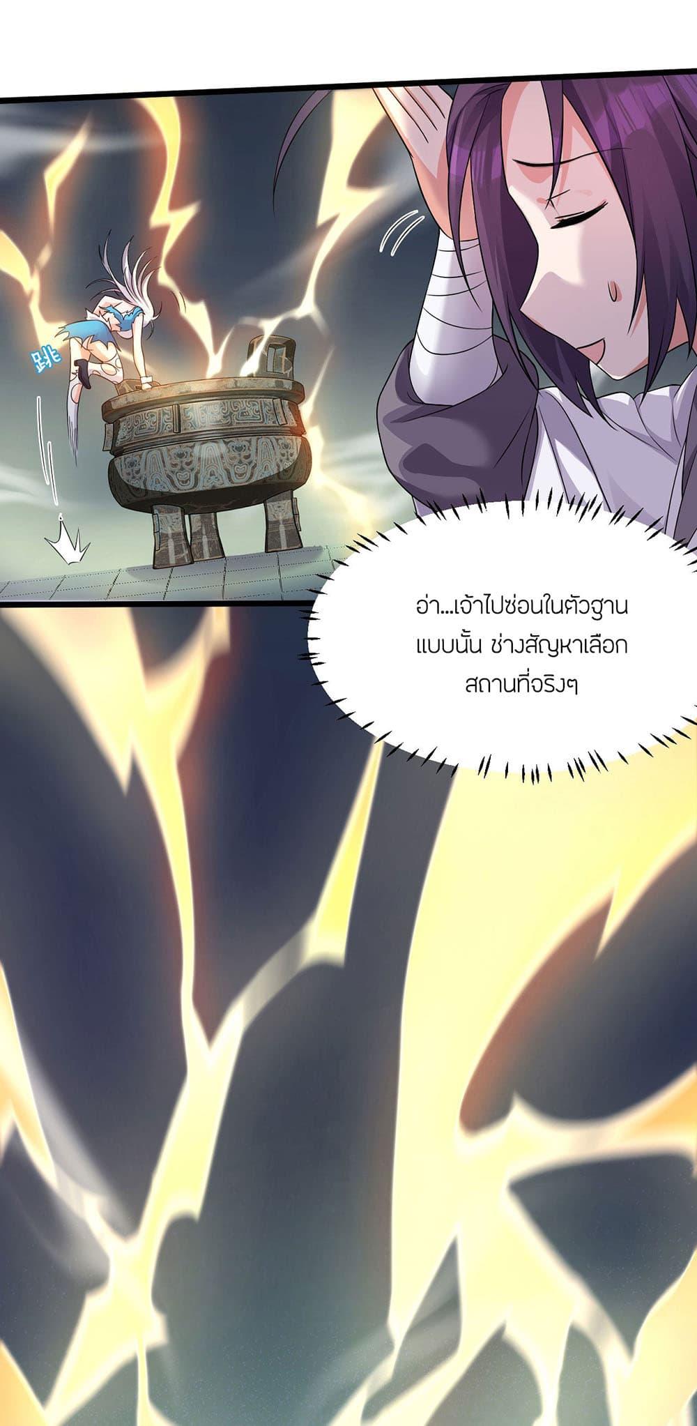 Manga-lc-com อ่านมังงะ อ่านการ์ตูน ออนไลน์ ฟรี I Just Need to Pick Up a Female Disciple ตอนที่ 1 2 3 4 5 6 7 8 9 10 11 12 13 14 ฟรี ไม่มีโฆษณา Manga-lc - อ่าน มังงะ อ่าน การ์ตูน ออนไลน์ อ่านมังงะ ฟรี