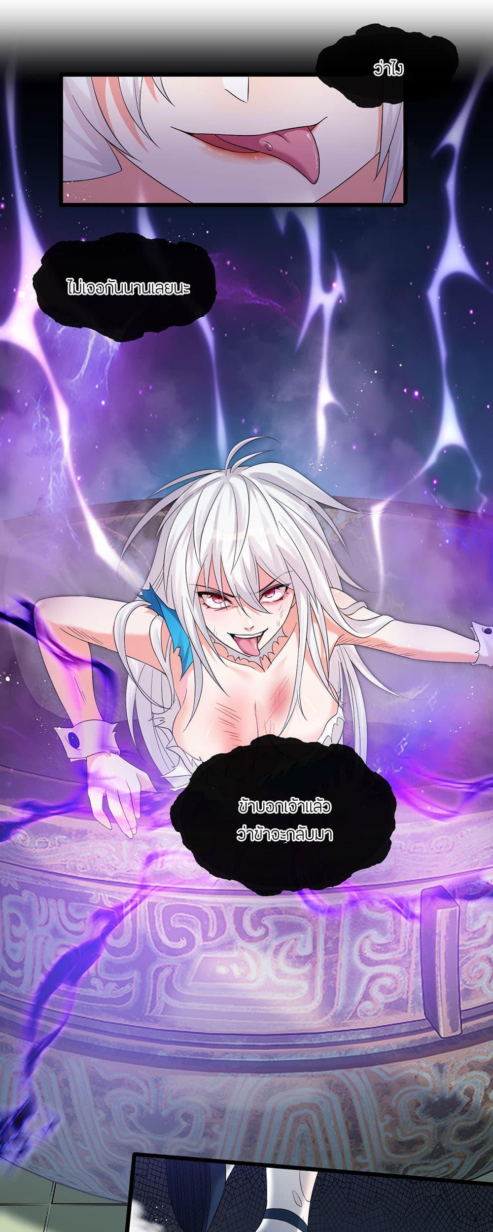Manga-lc-com อ่านมังงะ อ่านการ์ตูน ออนไลน์ ฟรี I Just Need to Pick Up a Female Disciple ตอนที่ 1 2 3 4 5 6 7 8 9 10 11 12 13 14 ฟรี ไม่มีโฆษณา Manga-lc - อ่าน มังงะ อ่าน การ์ตูน ออนไลน์ อ่านมังงะ ฟรี