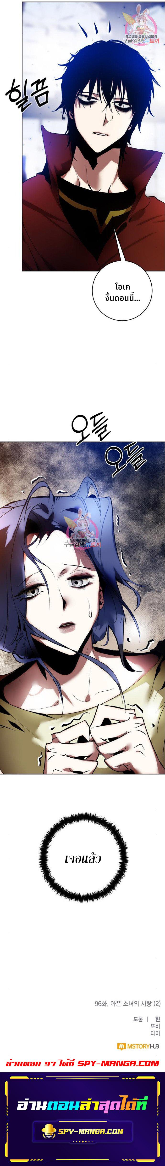 Manga-lc-com อ่านมังงะ อ่านการ์ตูน ออนไลน์ ฟรี Return to Player ตอนที่ 1 2 3 4 5 6 7 8 9 10 11 12 13 14 ฟรี ไม่มีโฆษณา Manga-lc - อ่าน มังงะ อ่าน การ์ตูน ออนไลน์ อ่านมังงะ ฟรี