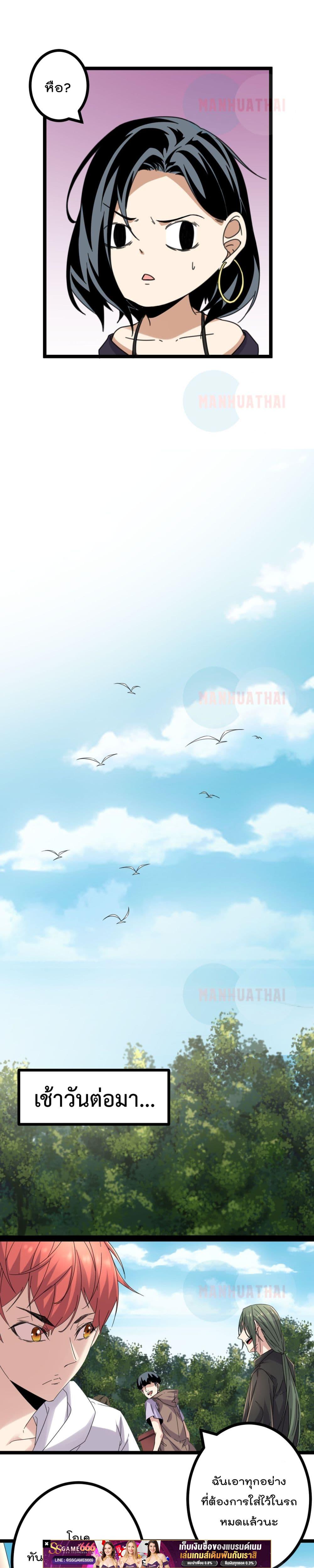 Manga-lc-com อ่านมังงะ อ่านการ์ตูน ออนไลน์ ฟรี ShadowHack–ร ตอนที่ 1 2 3 4 5 6 7 8 9 10 11 12 13 14 ฟรี ไม่มีโฆษณา Manga-lc - อ่าน มังงะ อ่าน การ์ตูน ออนไลน์ อ่านมังงะ ฟรี