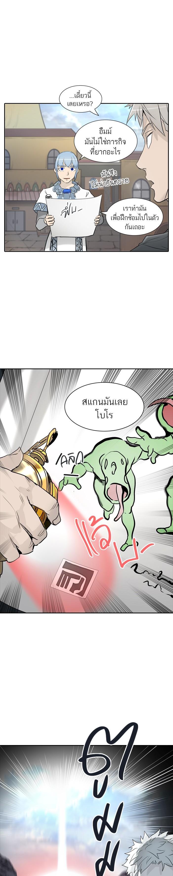 Manga-lc-com อ่านมังงะ อ่านการ์ตูน ออนไลน์ ฟรี Tower of God หอคอยเทพเจ้า ตอนที่ 1 2 3 4 5 6 7 8 9 10 11 12 13 14 ฟรี ไม่มีโฆษณา Manga-lc - อ่าน มังงะ อ่าน การ์ตูน ออนไลน์ อ่านมังงะ ฟรี