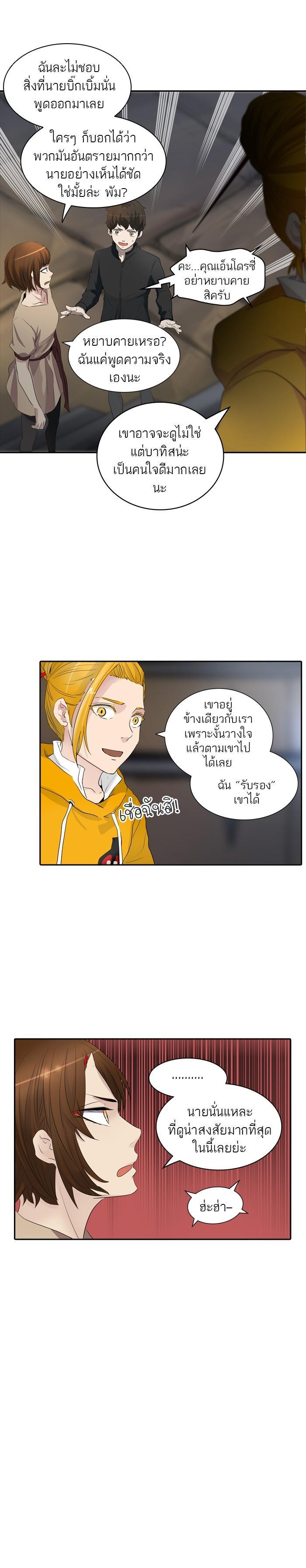 Manga-lc-com อ่านมังงะ อ่านการ์ตูน ออนไลน์ ฟรี Tower of God หอคอยเทพเจ้า ตอนที่ 1 2 3 4 5 6 7 8 9 10 11 12 13 14 ฟรี ไม่มีโฆษณา Manga-lc - อ่าน มังงะ อ่าน การ์ตูน ออนไลน์ อ่านมังงะ ฟรี
