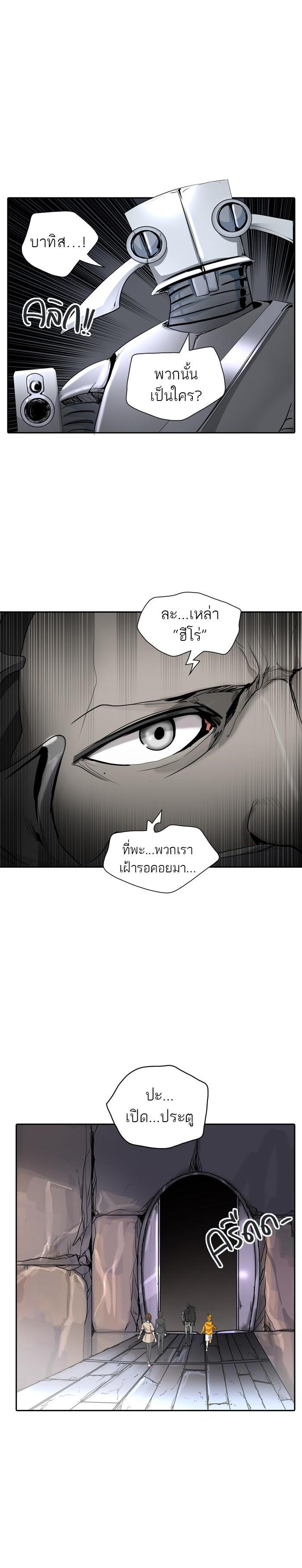 Manga-lc-com อ่านมังงะ อ่านการ์ตูน ออนไลน์ ฟรี Tower of God หอคอยเทพเจ้า ตอนที่ 1 2 3 4 5 6 7 8 9 10 11 12 13 14 ฟรี ไม่มีโฆษณา Manga-lc - อ่าน มังงะ อ่าน การ์ตูน ออนไลน์ อ่านมังงะ ฟรี