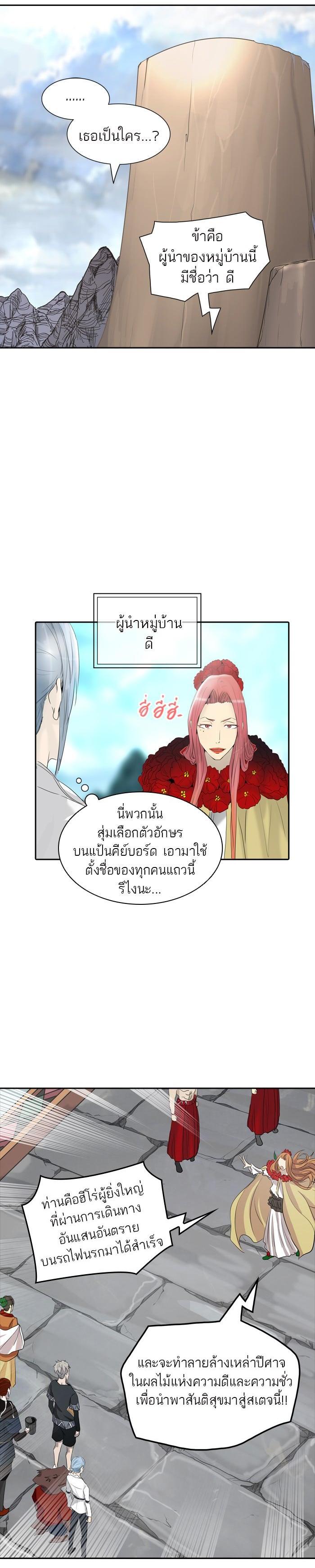 Manga-lc-com อ่านมังงะ อ่านการ์ตูน ออนไลน์ ฟรี Tower of God หอคอยเทพเจ้า ตอนที่ 1 2 3 4 5 6 7 8 9 10 11 12 13 14 ฟรี ไม่มีโฆษณา Manga-lc - อ่าน มังงะ อ่าน การ์ตูน ออนไลน์ อ่านมังงะ ฟรี