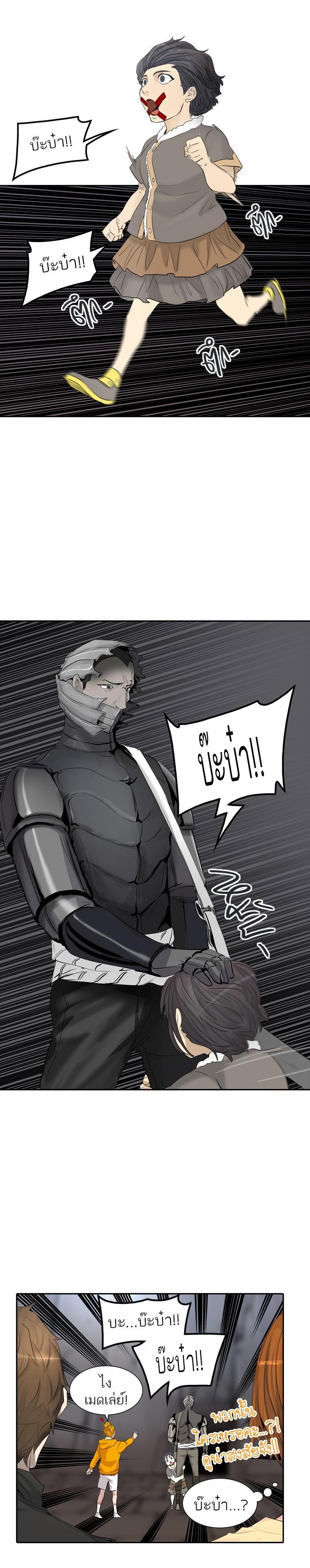 Manga-lc-com อ่านมังงะ อ่านการ์ตูน ออนไลน์ ฟรี Tower of God หอคอยเทพเจ้า ตอนที่ 1 2 3 4 5 6 7 8 9 10 11 12 13 14 ฟรี ไม่มีโฆษณา Manga-lc - อ่าน มังงะ อ่าน การ์ตูน ออนไลน์ อ่านมังงะ ฟรี