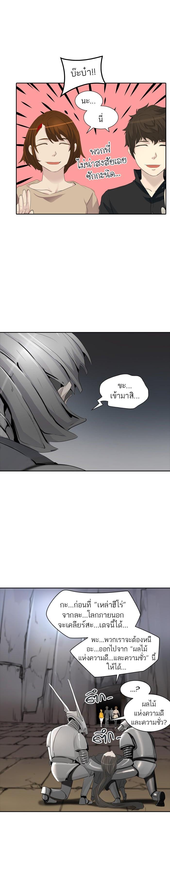 Manga-lc-com อ่านมังงะ อ่านการ์ตูน ออนไลน์ ฟรี Tower of God หอคอยเทพเจ้า ตอนที่ 1 2 3 4 5 6 7 8 9 10 11 12 13 14 ฟรี ไม่มีโฆษณา Manga-lc - อ่าน มังงะ อ่าน การ์ตูน ออนไลน์ อ่านมังงะ ฟรี