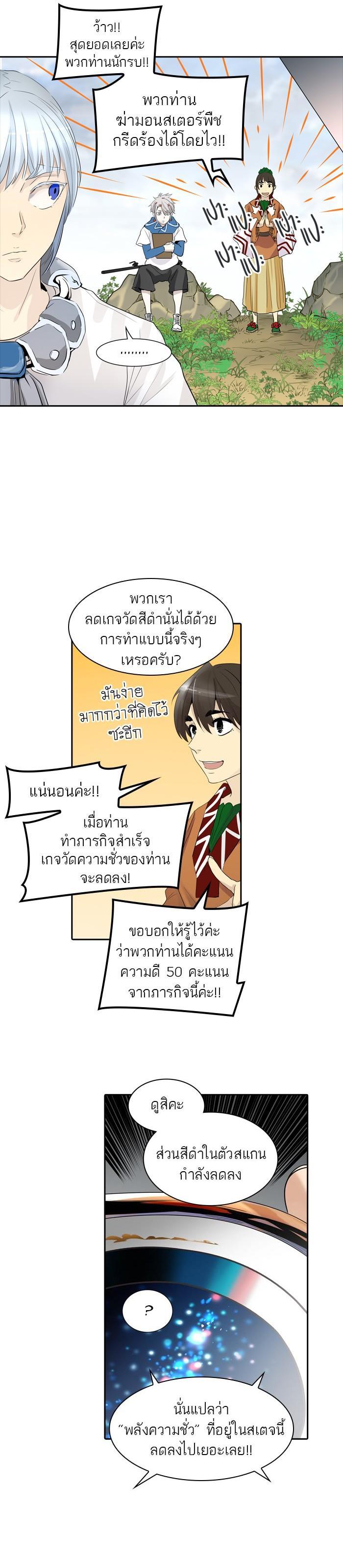 Manga-lc-com อ่านมังงะ อ่านการ์ตูน ออนไลน์ ฟรี Tower of God หอคอยเทพเจ้า ตอนที่ 1 2 3 4 5 6 7 8 9 10 11 12 13 14 ฟรี ไม่มีโฆษณา Manga-lc - อ่าน มังงะ อ่าน การ์ตูน ออนไลน์ อ่านมังงะ ฟรี