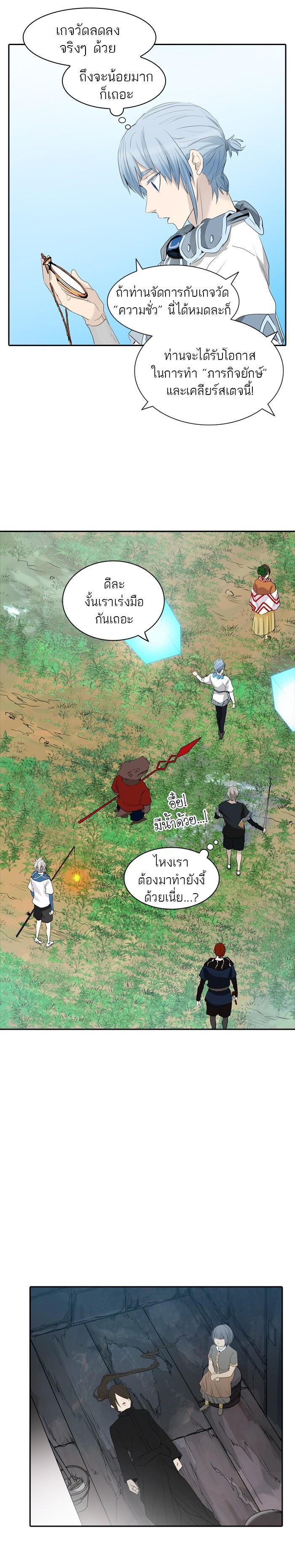Manga-lc-com อ่านมังงะ อ่านการ์ตูน ออนไลน์ ฟรี Tower of God หอคอยเทพเจ้า ตอนที่ 1 2 3 4 5 6 7 8 9 10 11 12 13 14 ฟรี ไม่มีโฆษณา Manga-lc - อ่าน มังงะ อ่าน การ์ตูน ออนไลน์ อ่านมังงะ ฟรี