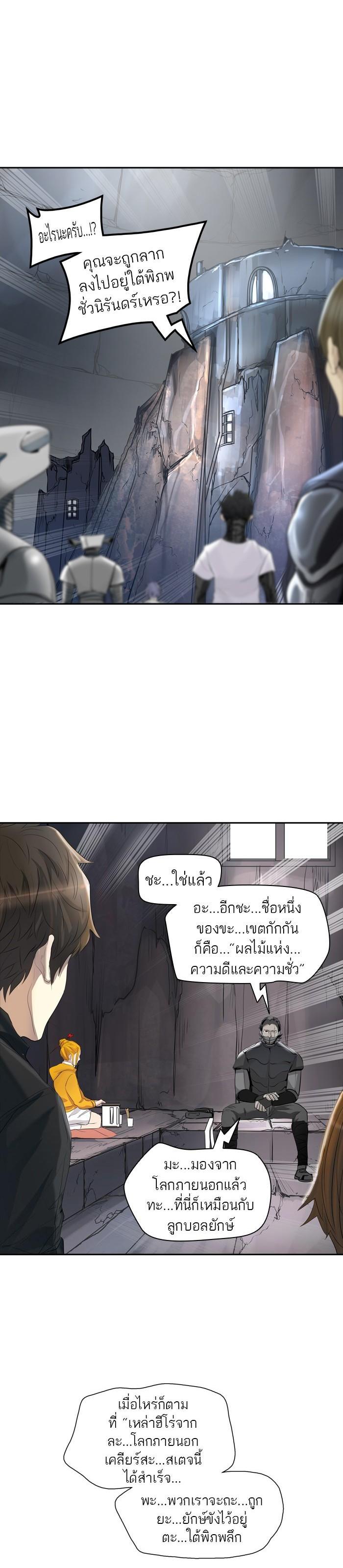 Manga-lc-com อ่านมังงะ อ่านการ์ตูน ออนไลน์ ฟรี Tower of God หอคอยเทพเจ้า ตอนที่ 1 2 3 4 5 6 7 8 9 10 11 12 13 14 ฟรี ไม่มีโฆษณา Manga-lc - อ่าน มังงะ อ่าน การ์ตูน ออนไลน์ อ่านมังงะ ฟรี