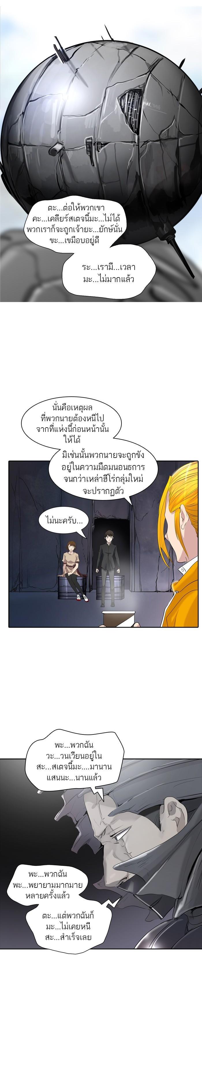 Manga-lc-com อ่านมังงะ อ่านการ์ตูน ออนไลน์ ฟรี Tower of God หอคอยเทพเจ้า ตอนที่ 1 2 3 4 5 6 7 8 9 10 11 12 13 14 ฟรี ไม่มีโฆษณา Manga-lc - อ่าน มังงะ อ่าน การ์ตูน ออนไลน์ อ่านมังงะ ฟรี