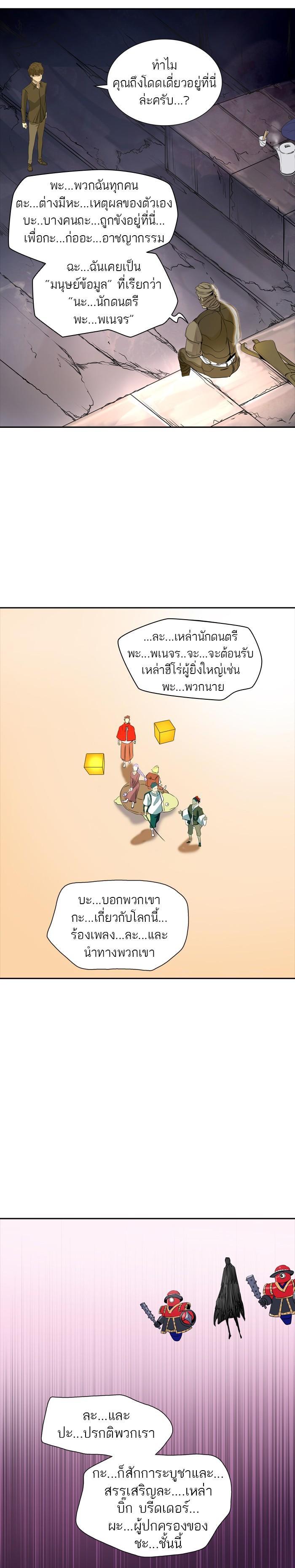 Manga-lc-com อ่านมังงะ อ่านการ์ตูน ออนไลน์ ฟรี Tower of God หอคอยเทพเจ้า ตอนที่ 1 2 3 4 5 6 7 8 9 10 11 12 13 14 ฟรี ไม่มีโฆษณา Manga-lc - อ่าน มังงะ อ่าน การ์ตูน ออนไลน์ อ่านมังงะ ฟรี