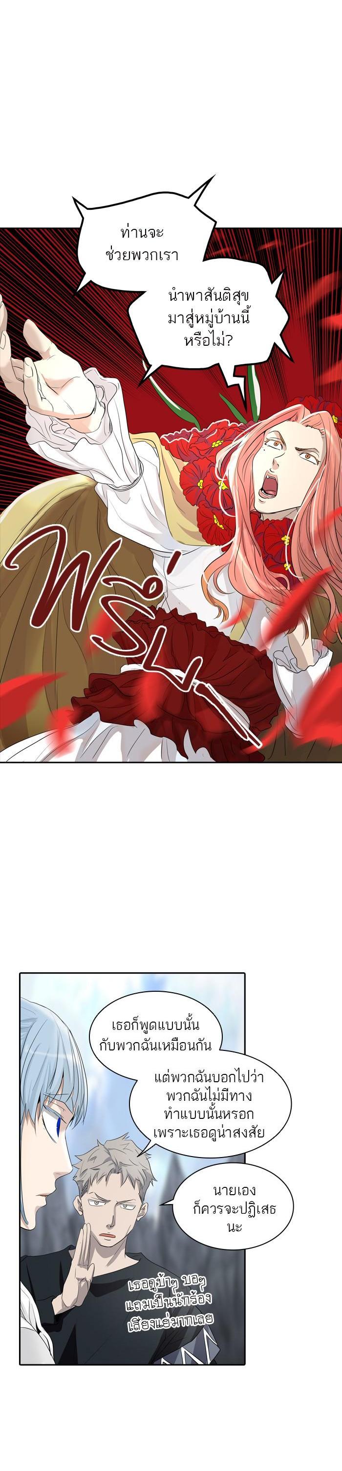 Manga-lc-com อ่านมังงะ อ่านการ์ตูน ออนไลน์ ฟรี Tower of God หอคอยเทพเจ้า ตอนที่ 1 2 3 4 5 6 7 8 9 10 11 12 13 14 ฟรี ไม่มีโฆษณา Manga-lc - อ่าน มังงะ อ่าน การ์ตูน ออนไลน์ อ่านมังงะ ฟรี