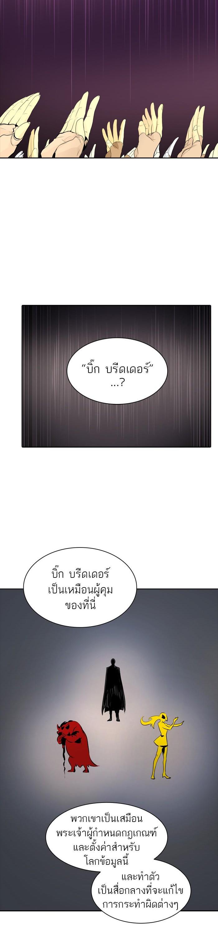 Manga-lc-com อ่านมังงะ อ่านการ์ตูน ออนไลน์ ฟรี Tower of God หอคอยเทพเจ้า ตอนที่ 1 2 3 4 5 6 7 8 9 10 11 12 13 14 ฟรี ไม่มีโฆษณา Manga-lc - อ่าน มังงะ อ่าน การ์ตูน ออนไลน์ อ่านมังงะ ฟรี